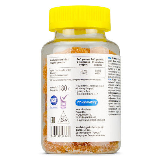 Gummies Vitamin C - Buy 1 get 1 Free