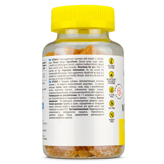 Gummies Vitamin C - Buy 1 get 1 Free