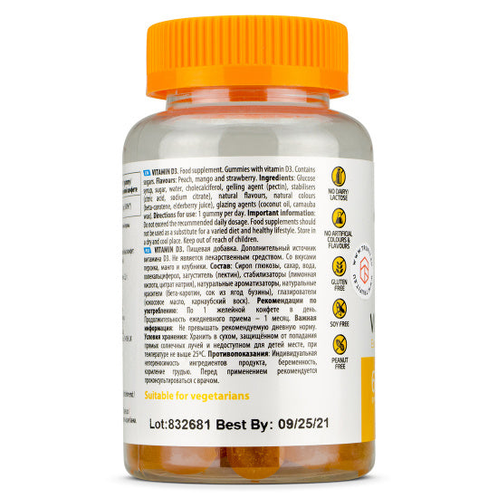 Gummies Vitamin D3 - Buy 1 get 1 free